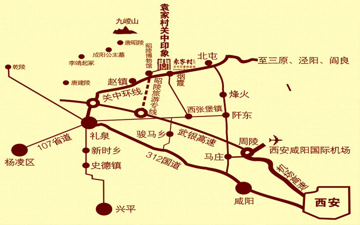 袁家村旅游规划交通图