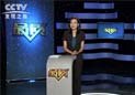 《cctv-发现之旅》品质栏目报道:挑战自己,感受激情——海山娱乐水上乐之源 《cctv-发现之旅》品质栏目报道:挑战自己,感受激情——海山娱乐水上乐之源
