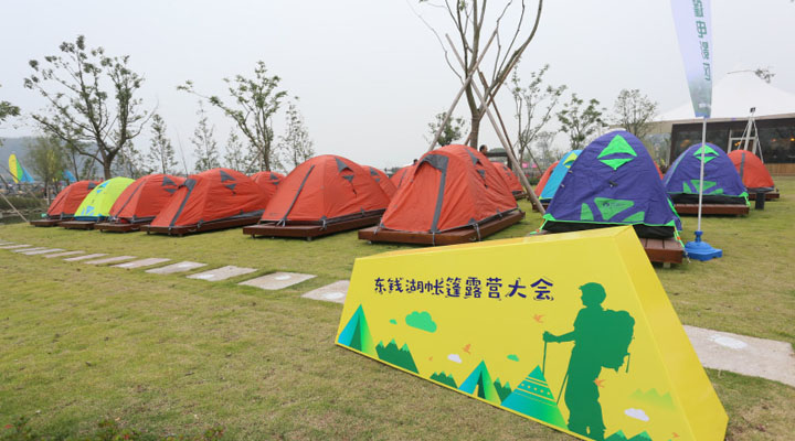 湿地旅游策划公司：浙江东钱湖旅游度假区露营大会旅游规划实景