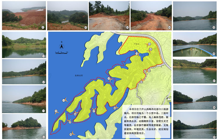 庐山西海国际休闲垂钓中心旅游规划用地分析